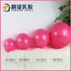 Globos Mate de 18 pulgadas Transfronterizos Set de Decoración para Fiesta Boda Globos Grandes Color Caramelo Globos de Cumpleaños