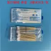 Cotonete médico descartável cabeça única 8cm 20 Peças maquiagem limpeza de ouvido desinfecção doméstica cotonete frete grátis em estoque