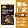 Pó de gergelim preto Maiqufeng Pó de amora Pó de nozes Pasta de pó de feijão preto Pó substituto de refeição Pó de grãos Processamento de alimentos 500g