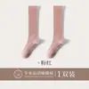 Calcetines de yoga Pilates para mujer, especializados para deportes de interior, calcetines altos de fitness para pantorrilla hechos de algodón de fibra larga de Xinjiang, calcetines largos apilables
