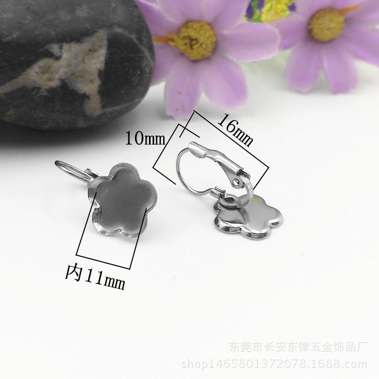 不锈钢法式耳钩宝石底托