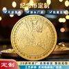 Moedas Comemorativas Personalizadas, Medalhas Comemorativas Personalizadas para Pontos Turísticos Metálicos e Museus, Moedas Personalizadas de Latão Banhadas a Ouro para Listagens Corporativas