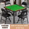 Mesa plegable para uso doméstico, mesa especial para jugar Guandan, mesa de comedor pequeña, mesa de ajedrez y mahjong, mesa cuadrada para apartamentos de alquiler