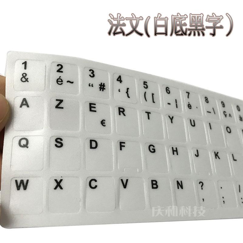 法语 主图3-庆和.jpg