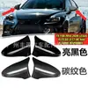 Adequado para Lexus Lexus Is Buzina Es Buzina Gs Buzina Ls Ct Rc Capa do Espelho Retrovisor 14-20