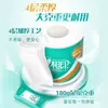 Papel Higiênico Heartfelt, Papel Higiênico Macio em Rolo, Papel Higiênico de Quatro Folhas 180g, Papel Toalha Doméstico