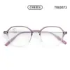 Marco Redondo de Tr90 con Filtro de Luz Azul Estilo Sencillo de Celebridad de Internet Mismo Estilo que Xiaohongshu Marco de Gafas Se Puede Equipar con Casi Mixto Lote Wholesale Unisex