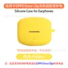 Adequado para Capa Protetora de Fone de Ouvido Oppo Enco Clip Capa Transparente de TPU à Prova de Choque Anti-Queda
