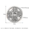 Plata de Ley S925 tamaño pequeño 10 mm Moneda de los Cinco Emperadores Moneda de los Seis Emperadores Shun Kang Yong Qian Jia Dao Plata Tailandesa Vintage Accesorios para Pulseras DIY