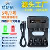 Compartimento de Carregamento de Bateria USB Ni-Mh Ni-Cd Pilha AA Pilha AAA Carregador de Bateria Yihang Eletrônicos Fábrica de Origem Atacado Produção em Massa