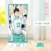 Marcador Metálico Hueco de Voleibol Hinata Xiangyang Montaña Sombra Volador Pueblo Forzawa Tierra Suyuan Piedad Filial Papelería Regalo