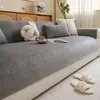 2026 Nuevo Cojín de Sofá de Lana de Alpaca Estilo Minimalista Cubierta de Sofá Manta Impermeable Antideslizante de una Pieza Estilo Otoño/Invierno Cojín de Asiento
