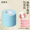 Fita para Guzheng, Rasgável à Mão e Sem Corte, 10m Unhas Especiais para Pipa para Exame de Grau Infantil, Fita Respirável para Performance Profissional