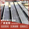 Expertos Eligen Placas de Acero Water-Stop de Foshan, Tira Impermeable 300*3 Placas de Acero Water-Stop, Placas de Hierro Curvadas de 2.75 de Espesor para Empotrar en Muros