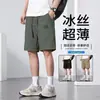 Pantalones Cortos de Seda Helada de Secado Rápido para Verano, Delgados, Versátiles, Sueltos, Transpirables, Pantalones Deportivos de Longitud Media, Pantalones Cortos Casuales para Exteriores, Estilo de Verano para Hombre
