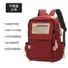 Mochila de Moda Popular para Celebridades de Internet 2026 para Mujer, Mochila de Viaje Ultraligera, Bolso Escolar de Moda y Tendencia para Estudiantes Universitarias