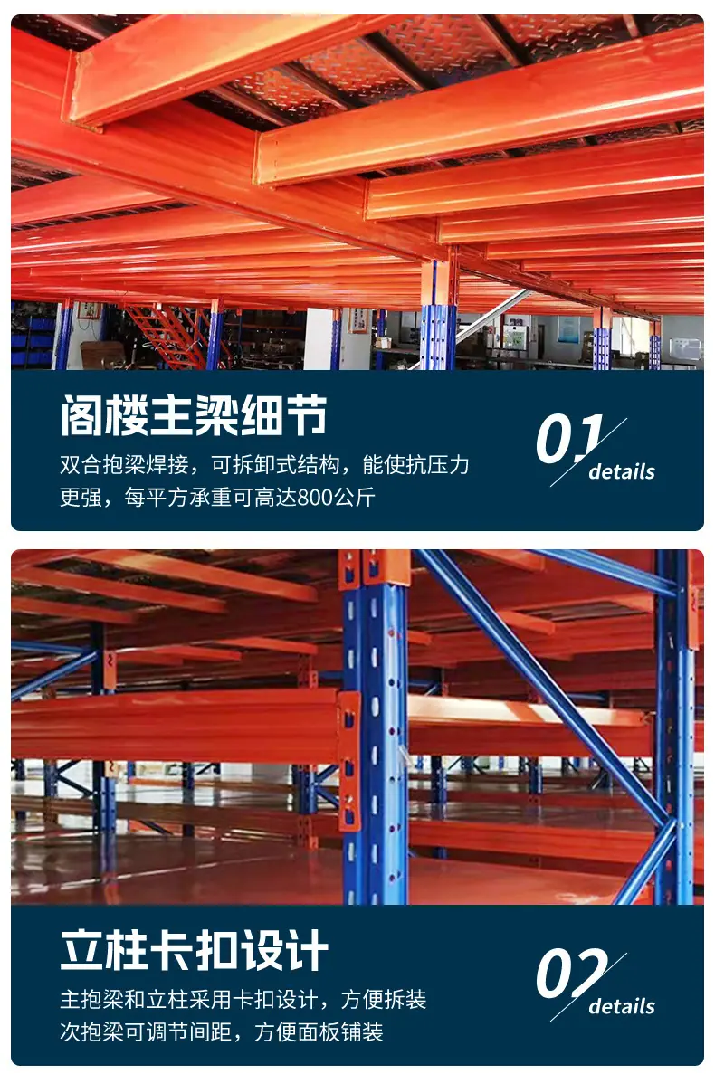 新阁楼平台_11.jpg
