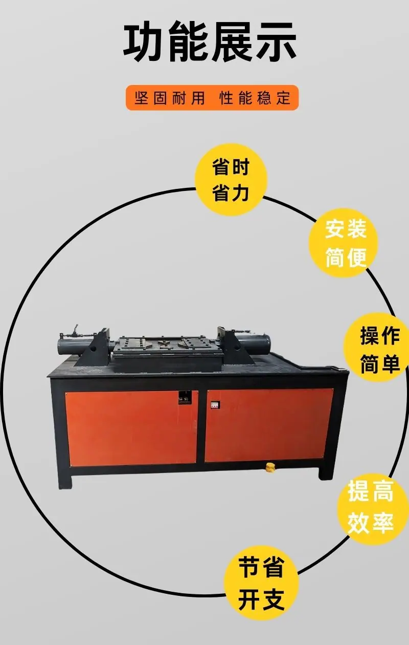 八字筋成型机详情 (3).jpg