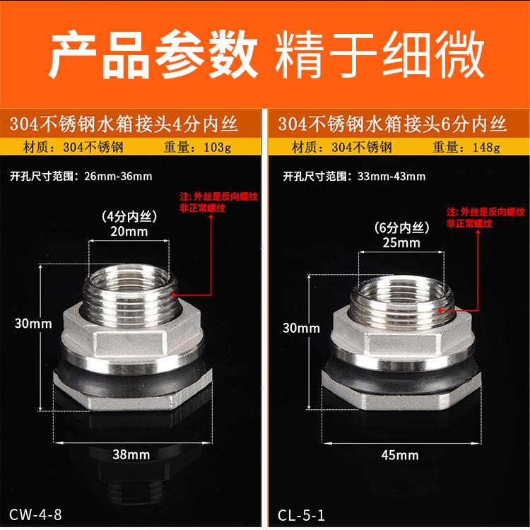 水箱接头_09.jpg