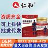 Pomada Renhe para Saúde Muscular e Óssea, o Mesmo Produto que no Douyin, Pomada Autoaquecedora para Massagem nas Articulações, Vértebras Cervicais e Lombares, Pomada Penetrante nos Ossos Atacado 1