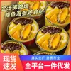 Atacado Sopa Dourada Buda Saltando Muro, Frutos do Mar Frescos Enlatados Prontos para Comer, Pepino do Mar, Abalone, Bexiga de Peixe, Presente, Dropshipping