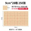 Pincel de Caligrafía Práctica Cuadrícula de Arroz Papel de Arroz Engrosado Borde Crudo Papel Semi-Cocido Pincel Caligrafía Principiante Set de Inicio