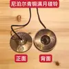 Campana de bronce hecha a mano nepalí, campana de seis caracteres para la luna llena, carillón de verano, campana de cobre, instrumento musical para el inframundo