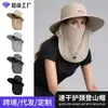 Chapéu de Pescador para Homens, Ciclismo ao Ar Livre no Verão, Chapéu com Proteção Solar Anti-UV, Máscara Facial, Anti-Mosquito, Secagem Rápida, Chapéu de Aba Larga