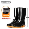 Botas de lluvia engrosadas, zapatos de agua para hombre de caña alta, zapatos de goma antideslizantes de caña larga, media, baja y corta, zapatos impermeables con forro de polar para hombre