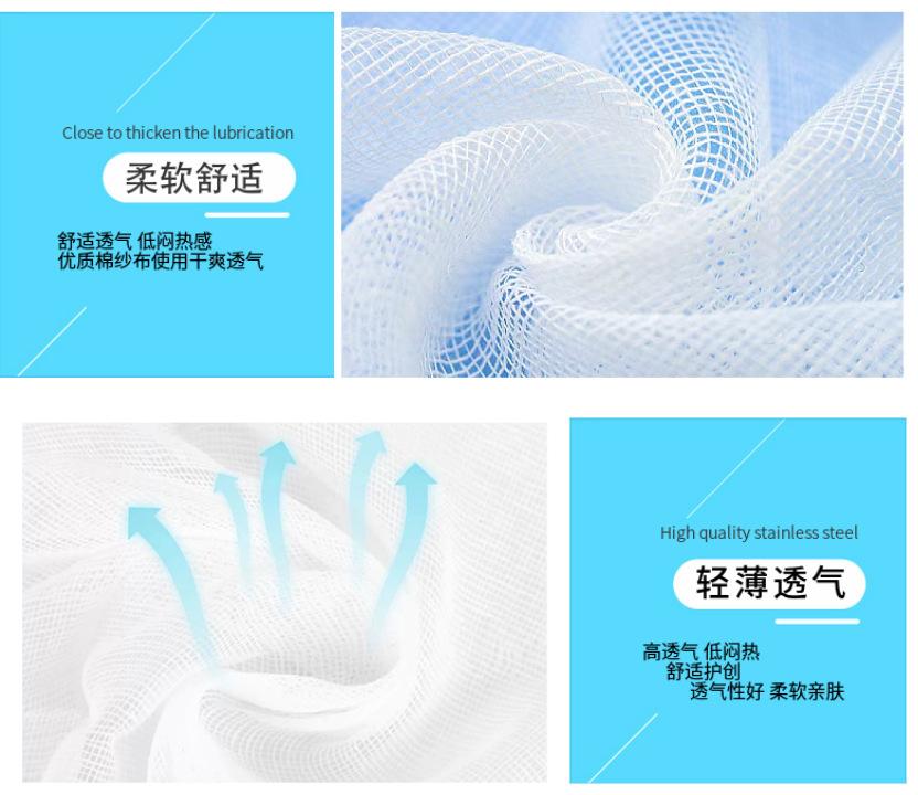 脱脂纱布