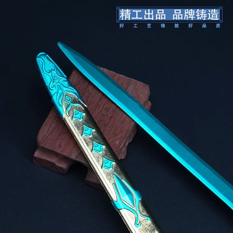 30天空之刃细节1.jpg
