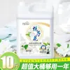 Detergente para Ropa con Aroma a Gardenia 5kg Botella Grande Fragancia Duradera Embotellado Doméstico Concentrado Eliminación de Ácaros y Manchas Producto Genuino Oficial