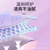 Crema para la picazón privada Xinbai Mukang, paquete de 20 g. Producto nuevo, explosivo y transfronterizo. Salida de fábrica.
