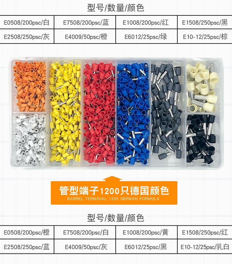 1200pcs套装详情页_06