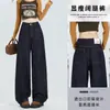 Jeans de Pierna Ancha Sueltos de Cintura Alta con Bolsillos Patchwork de Otoño 2025 para Mujer, Pantalones Rectos Sueltos Adelgazantes de Largo hasta el Suelo