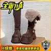 Botas Otoño e Invierno 2025, Botas Largas, Elegantes Botas de Nieve de Gamuza para Mujer, Zapatos Cálidos de Piel con Forro de Felpa, Zapatos de Algodón