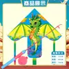 Weifang Triángulo Caña de Pescar Portátil Cometa al por Mayor Cometa de Dibujos Animados para Niños Brisa Fácil de Volar Puesto Callejero Caña de Pescar Cometa Pequeña