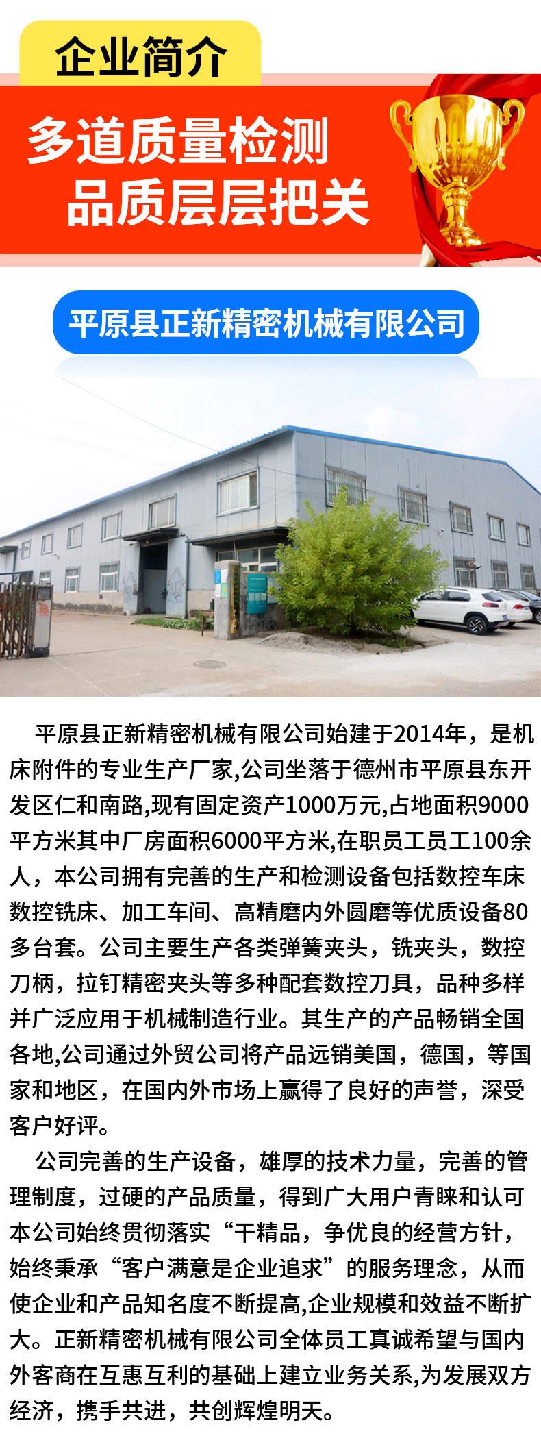详情_11.jpg