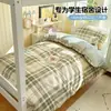 Juego de ropa de cama de tres piezas para dormitorio de estudiantes de algodón, algodón puro, modelo nuevo 2026, funda de edredón, funda para cama individual, ropa de cama adecuada para todas las estaciones