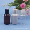 Frasco de tampa Qianqiu marrom 500ML frasco de limpador facial, frasco de condicionador, frasco sub de shampoo 50ML, frasco de óleo essencial preto