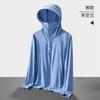 Ropa de Protección Solar de Seda de Hielo para Hombre Nueva Chaqueta de Verano para Hombre Anti-UV Delgada Transpirable Ropa de Protección Solar para Pesca al Aire Libre