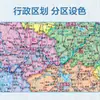 Casa Publicadora de Mapas da China Hd 2] Mapa da China Mapa Mundial Especial para Alunos Livro de Ensino para Professores