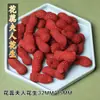 Processamento e Personalização de Contas de Incenso Naturais, Acessórios DIY para Escultura, Incenso de Medicina Tradicional Chinesa, e Atacado de Fabricantes Populares de Salas de Transmissão ao Vivo
