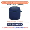 Adecuado para Funda Protectora de Auriculares Edifier Zero Air Pro, Bolsa de Almacenamiento Suave de Silicona para Estuche de Carga
