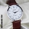 Xiaoya xiaoya reloj nuevo moderno simple casual elegante reloj de pareja para estudiantes entrega de una pieza 1099
