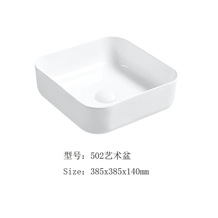 502艺术盆.jpg