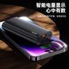 El Mismo Modelo que el Power Bank Compartido Callba Xiaodian Soporta la Carcasa 15Pmax