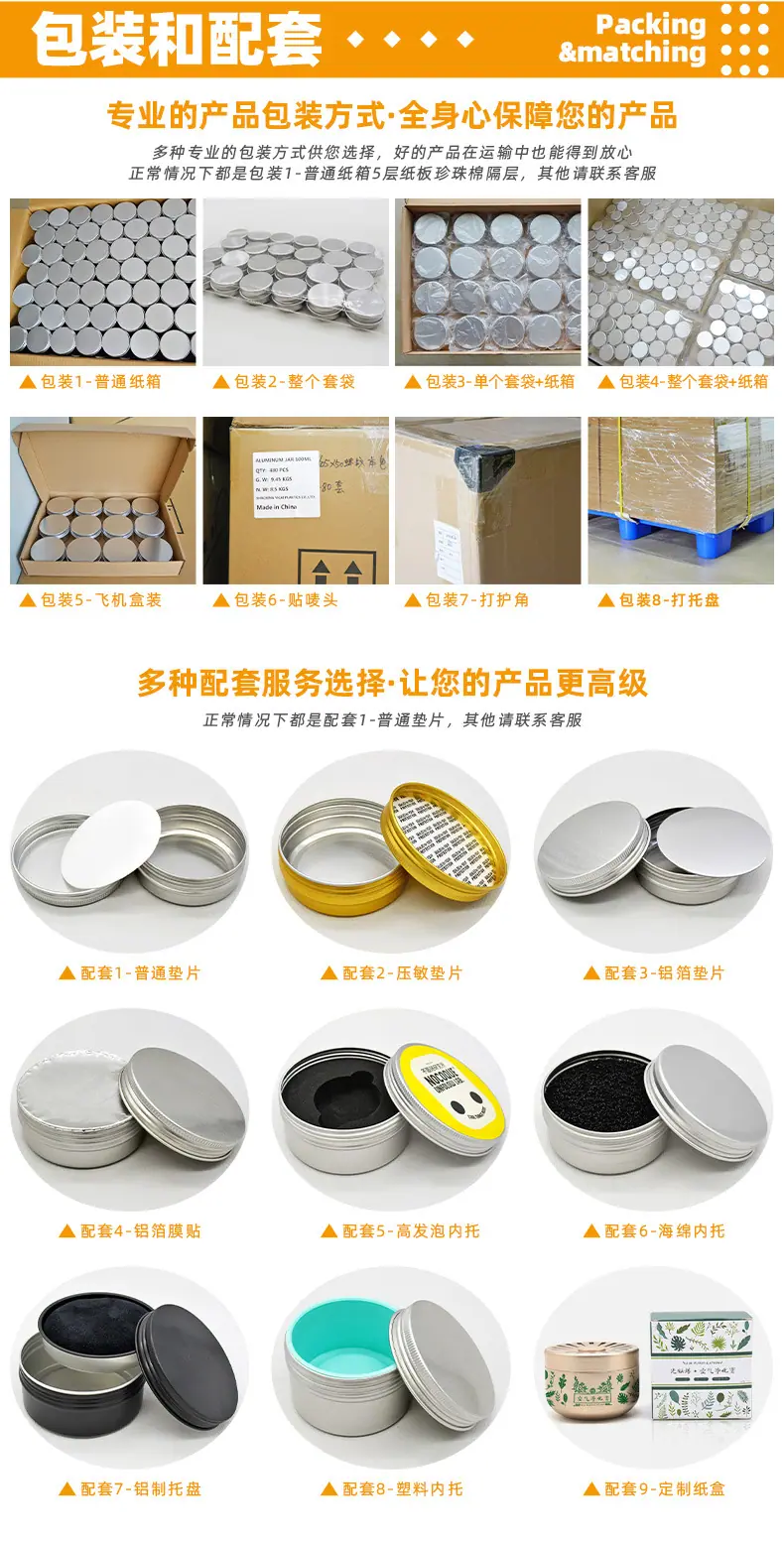 汇太隆主店铺详情（通版）_12.jpg