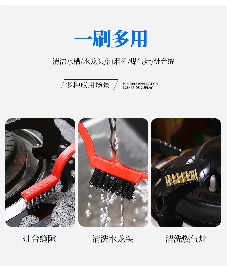 7厨房灶台清洁刷_09.jpg