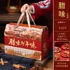 Caja de Regalo de Año Nuevo, Caja de Empaque Festivo, Comida Cocinada, Delicias de Montaña, Caja de Regalo de Especialidad Local, Caja de Empaque Universal para Regalo Festivo